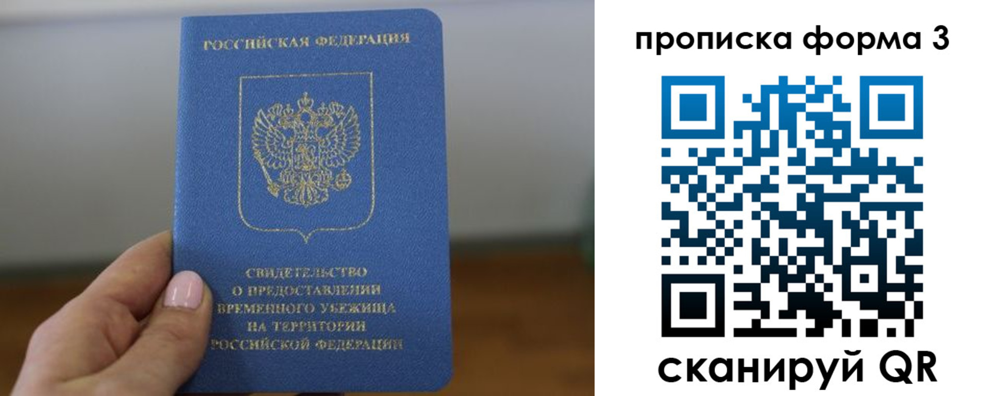 прописка от собственника в Кизеле
