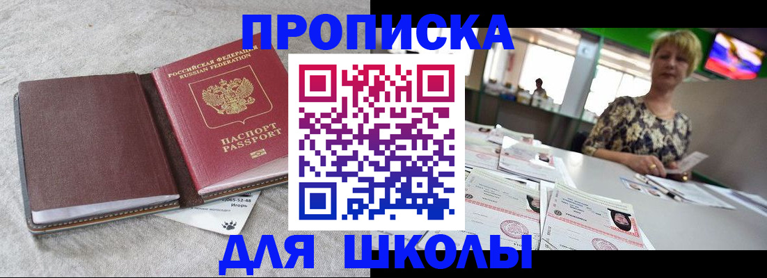 временная регистрация 2025 в Кизеле